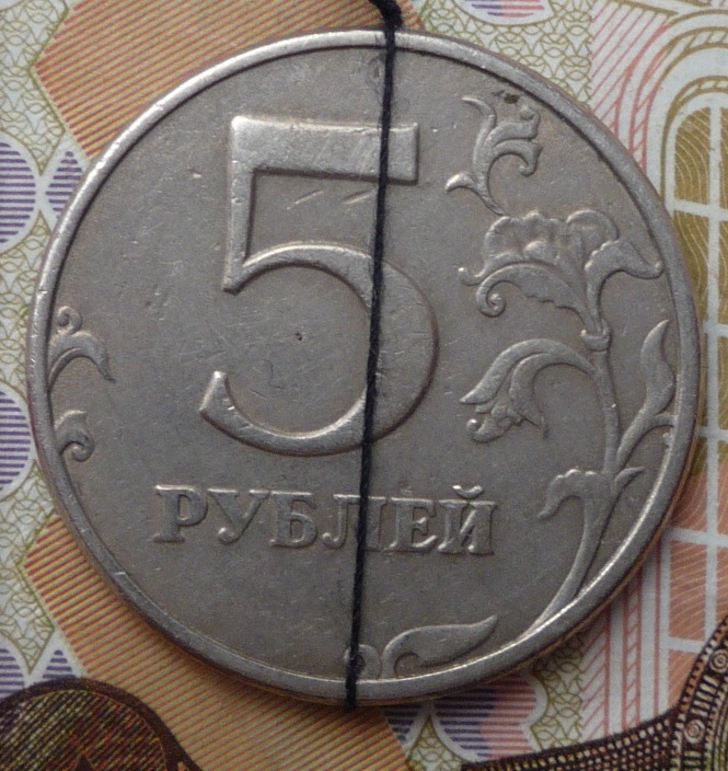 Продажа 5 рублей. 5 Рублей 1997 АНЦ. 5 Рублей 1997г. Монета 5 рублей 1997. Монета 5 рублей 1997 года.