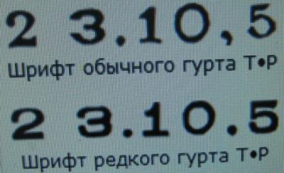 post-33212-0-79285200-1456666443_thumb.jpg