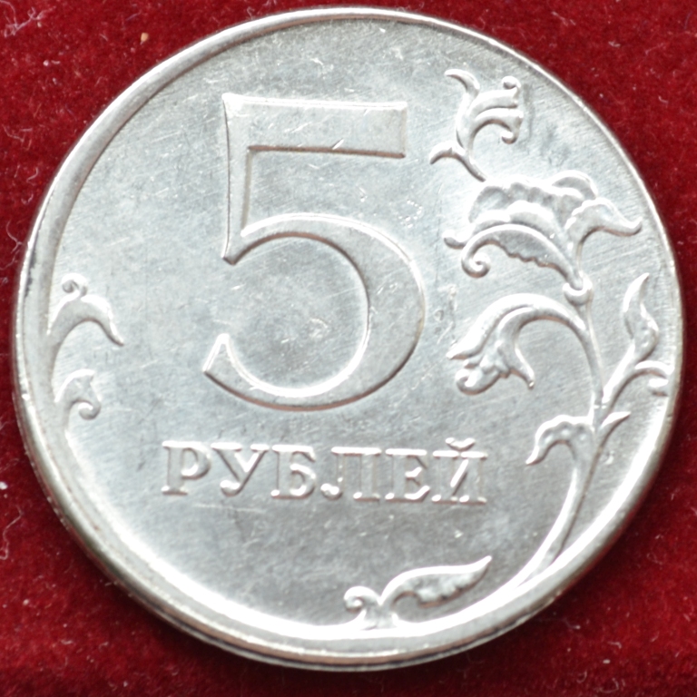 65 рублей 60