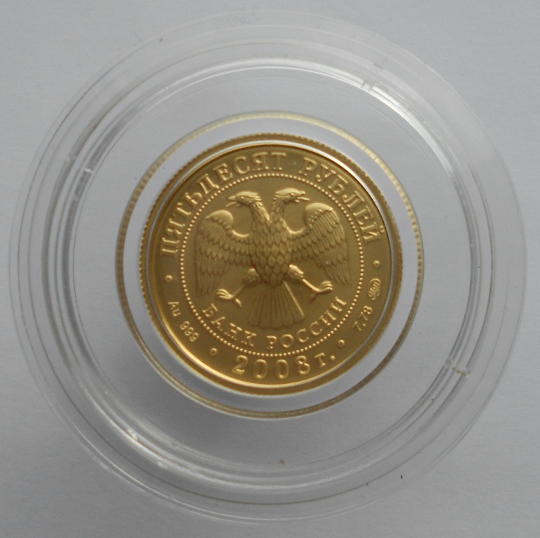 Золотой рубль цена в сбербанке. Золотые монеты Сбербанка. Золотая монета 1600. Рублевая монета Золотая Сбербанка.