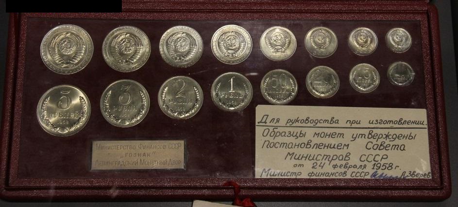 Коллекционер 24 Интернет Магазин В Великих