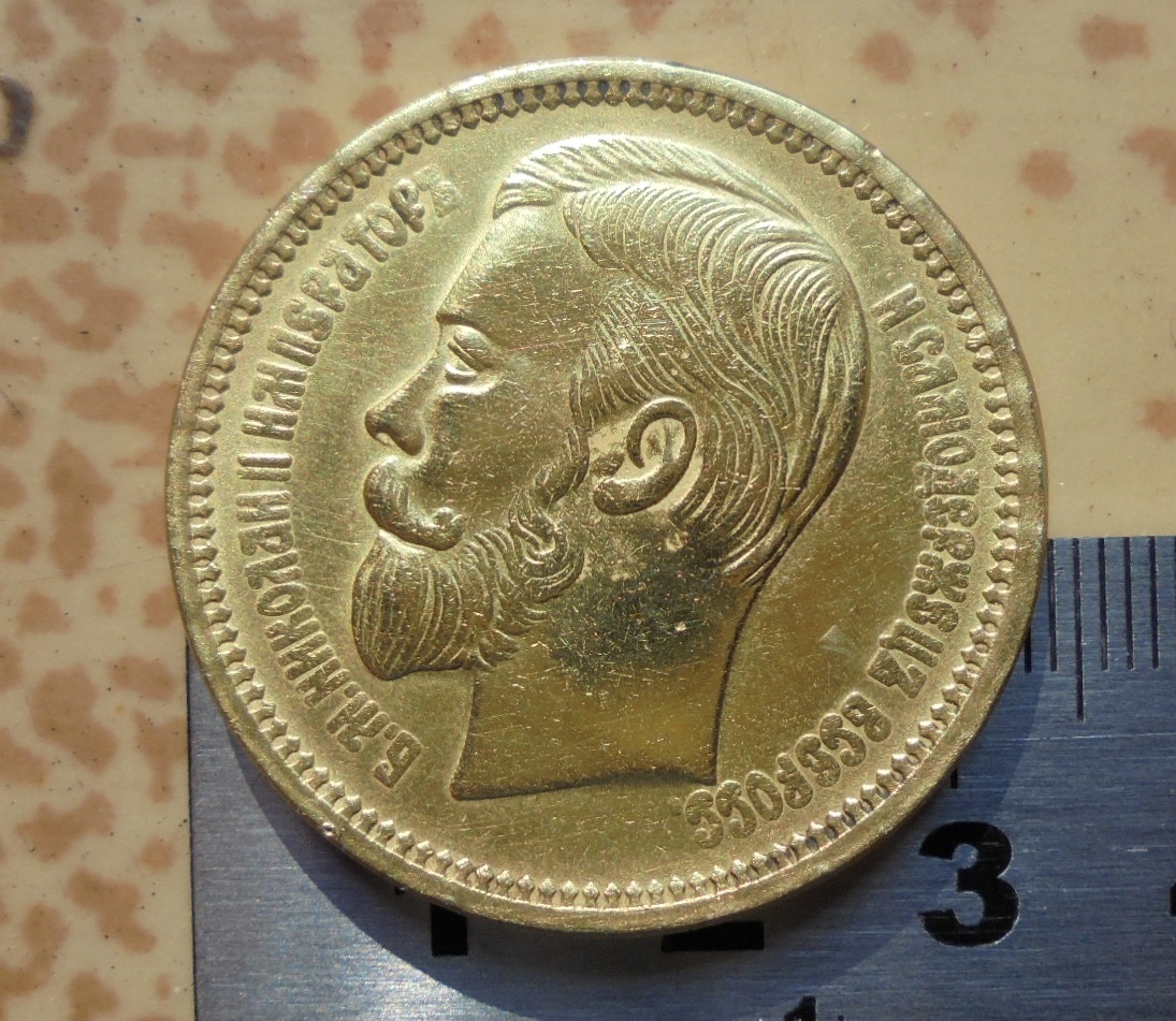 10 рублей золотой николаевский