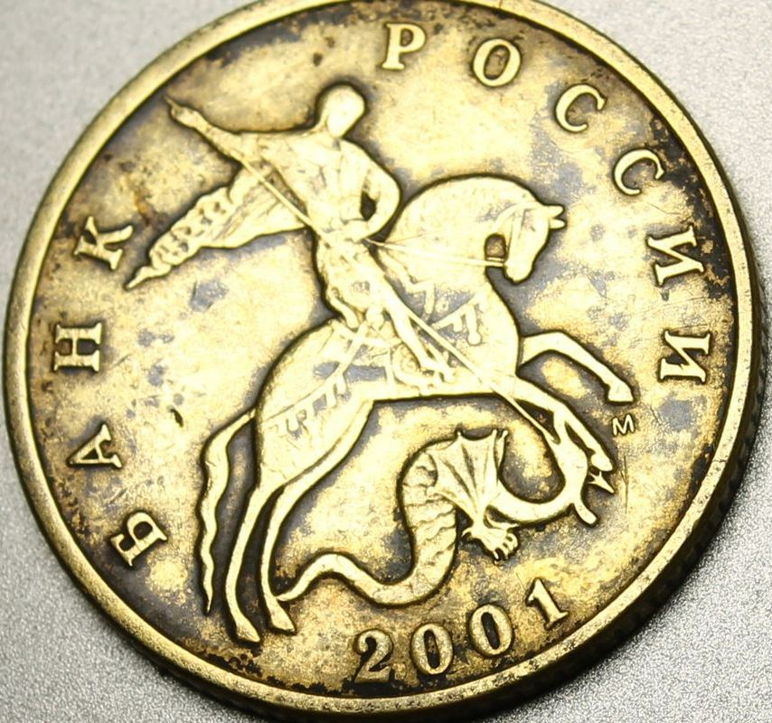 Монеты 2001 года Монеты 2001 года