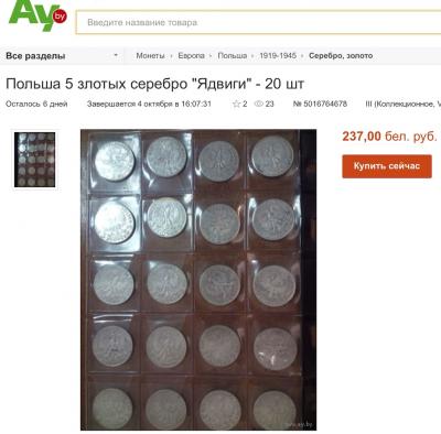 post-28045-0-44999400-1474996419_thumb.jpg