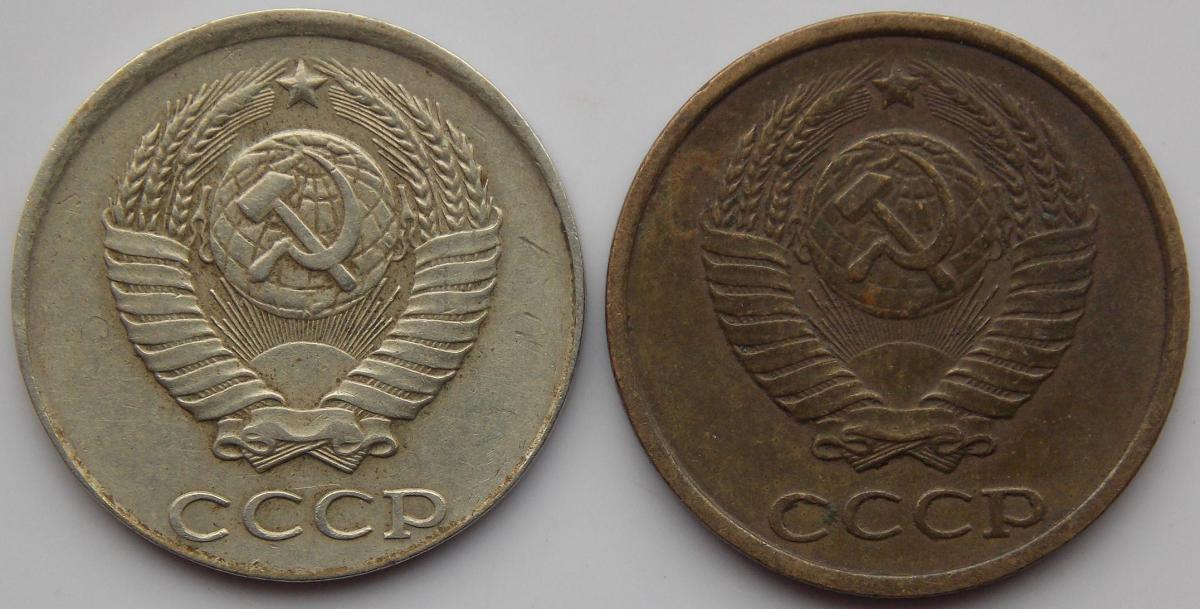 2 Копейки 1983 Года Цена