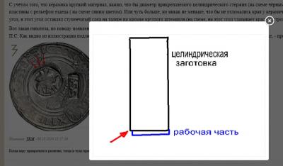 post-7205-0-26948200-1477517023_thumb.jpg