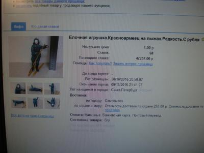 post-17848-0-30167400-1478787614_thumb.jpg