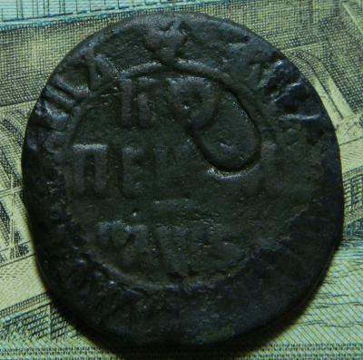 копейка 1706 (2).JPG