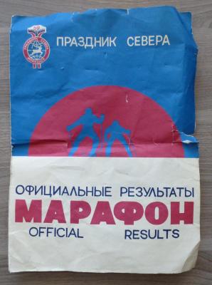 post-13471-0-43000000-1481641480_thumb.jpg