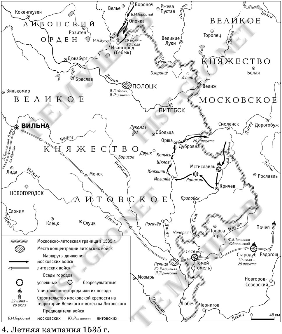 почепская сотня стародубского полка