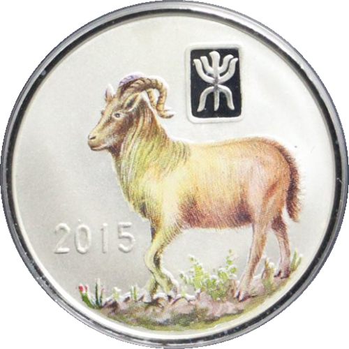 Корея 1500 вон 2015 год Козы (реверс).jpg