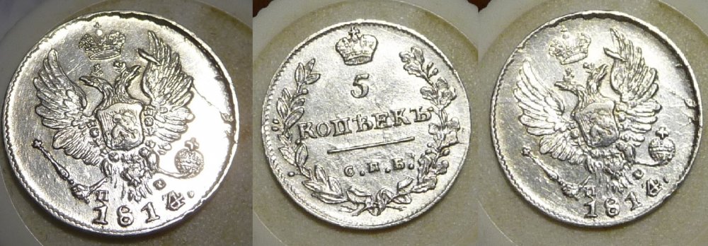5 kopeken 1814-3 .jpg