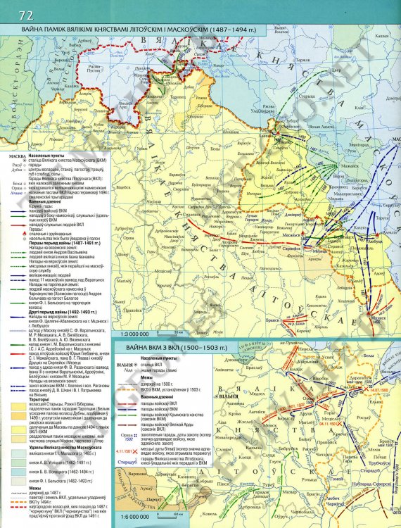 Русско литовская война 1487 1494 карта