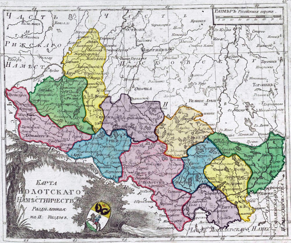 polockoe-namestnichestvo-karta-1796-large.jpg