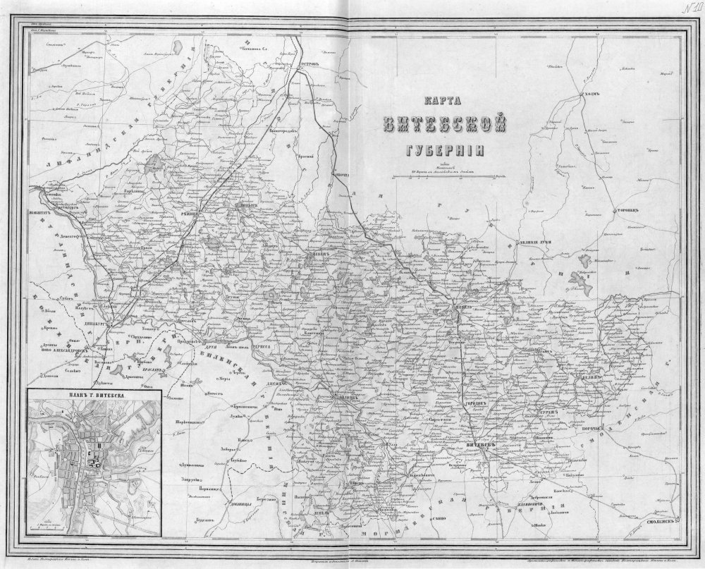 vitebskaya-guberniya-karta-1871-large.jpg