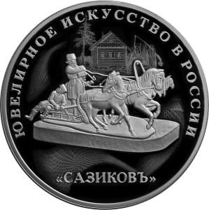 5111-0355R.jpg
