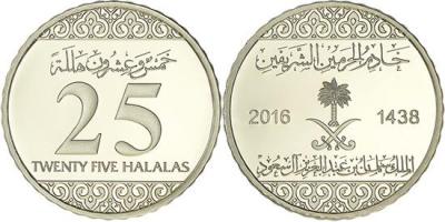 Саудовская Аравия 25 халалов 2016.jpg