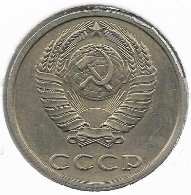 20 коп 1991бб_аверс.jpg