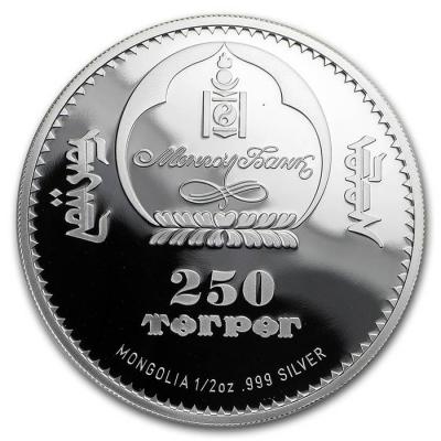 Монголия 250 тугриков (аверс).jpg