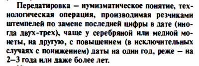 Безымянный.png