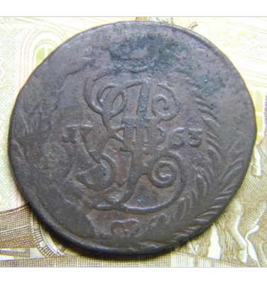 2 копейки 1763 спм большой бант аверс.jpg