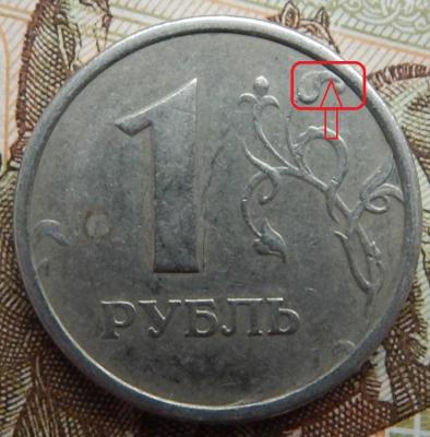 1 р шир . кант..JPG