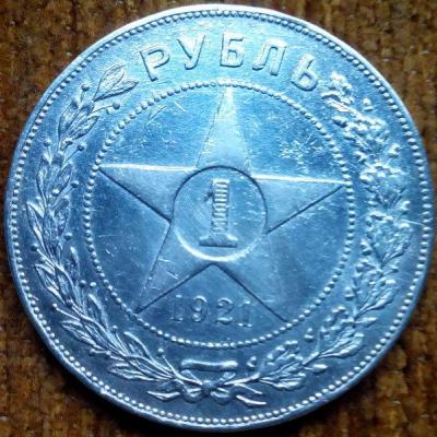 IMG_20170102_211635_новый размер.jpg