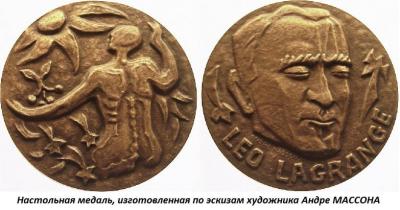 01.04 (4 января 1896 года родился Андре МАССОН).jpg