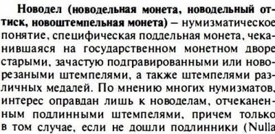 Безымянный.jpg