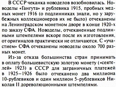 Безымянный.png