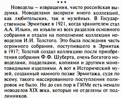 Безымянный.png