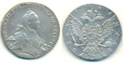 Рубль 1764 история раскола    (5).jpg