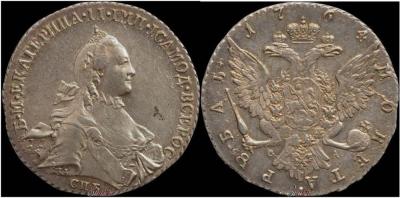 Рубль 1764 история раскола    (9).jpg