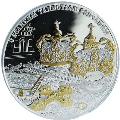 Конго 1000 франков 2011 год «Венчание».jpg