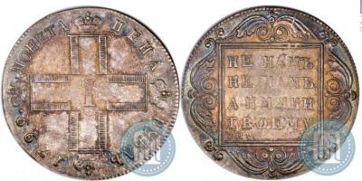 рубль 179999.jpg