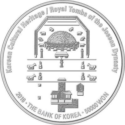 Корея, 50 000 вон 2016 год «Королевские Гробницы Династии Чосон» (аверс).jpg