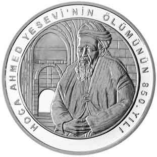 Турция 20 лир 2016 «Ахмед Ясави» (реверс).jpg