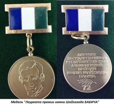 01.14 (14 января 1895 года родился Шайхзада Мухаметзакирович БАБИЧ).jpg