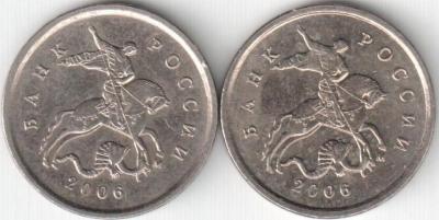 1 коп. 2006 г. ммд. шт.5.11Б  Аверс 001.jpg