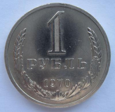1r70a.jpg