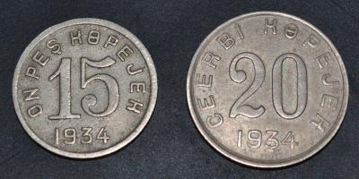 15-20-tr.jpg