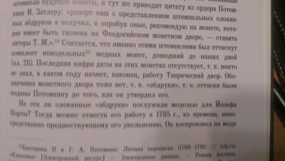 IMAG0825.jpg