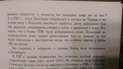 IMAG0826.jpg