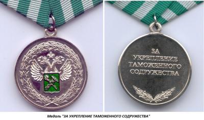 01.26 (26 января 1953 года в Брюсселе состоялась учредительная конференция Совета таможенного сотрудничества).jpg