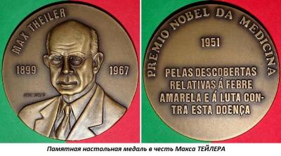 01.30 (30 января 1899 года родился Макс ТЕЙЛЕР).jpg
