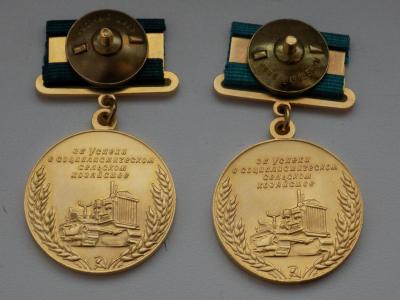 1955 мал.jpg