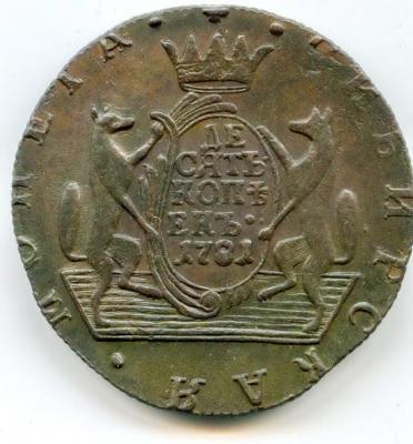 70116 08 1781 КМ 01.jpg