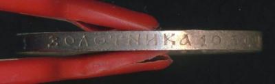 70203 03 50 копеек 1912 г2.jpg