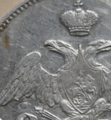 25 копеек 1829 Аверс потертости.jpg