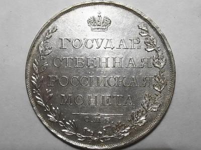 73А1-1808 р.jpg